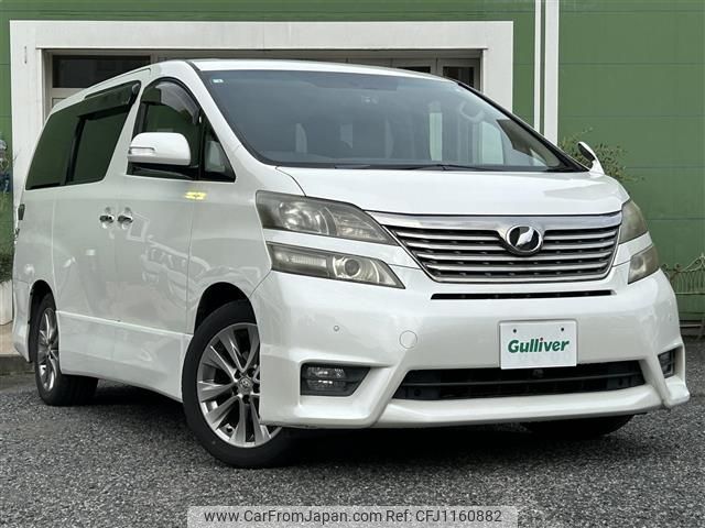 toyota vellfire 2010 -TOYOTA--Vellfire DBA-ANH20W--ANH20-8133021---TOYOTA--Vellfire DBA-ANH20W--ANH20-8133021- image 1