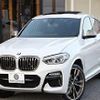 bmw bmw-others 2018 quick_quick_CBA-UJ30_WBAUJ52000LA95537 image 1