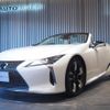 lexus lc 2023 quick_quick_URZ100_URZ100-0007825 image 10