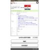 honda stepwagon 2010 -HONDA--Stepwgn DBA-RK5--RK5-1019587---HONDA--Stepwgn DBA-RK5--RK5-1019587- image 5