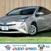toyota prius 2016 -TOYOTA--Prius DAA-ZVW50--ZVW50-8038208---TOYOTA--Prius DAA-ZVW50--ZVW50-8038208- image 1