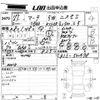nissan march 2015 -NISSAN 【愛媛 530ゆ1302】--March K13ｶｲ-502478---NISSAN 【愛媛 530ゆ1302】--March K13ｶｲ-502478- image 3