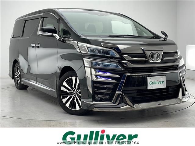 toyota vellfire 2018 -TOYOTA--Vellfire DBA-AGH30W--AGH30-0229361---TOYOTA--Vellfire DBA-AGH30W--AGH30-0229361- image 1