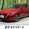 mazda demio 2016 -MAZDA--Demio LDA-DJ5FS--DJ5FS-153369---MAZDA--Demio LDA-DJ5FS--DJ5FS-153369- image 1