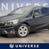 bmw 2-series 2017 CFJ1726945 image 1