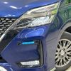 nissan serena 2020 -NISSAN--Serena DAA-HFC27--HFC27-067668---NISSAN--Serena DAA-HFC27--HFC27-067668- image 14