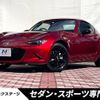 mazda roadster 2023 -MAZDA--Roadster 5BA-NDERC--NDERC-701082---MAZDA--Roadster 5BA-NDERC--NDERC-701082- image 1