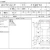 honda stepwagon 2012 -HONDA 【野田 500ｱ1234】--Stepwgn DBA-RK5--RK5-1317186---HONDA 【野田 500ｱ1234】--Stepwgn DBA-RK5--RK5-1317186- image 3