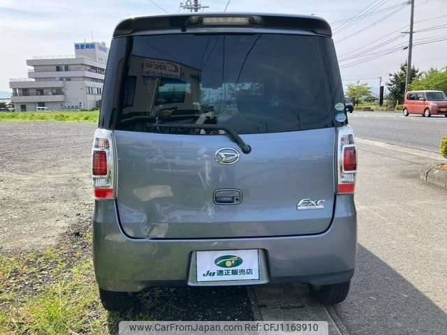 daihatsu tanto-exe 2011 -DAIHATSU 【名変中 】--Tanto Exe L455S--0059051---DAIHATSU 【名変中 】--Tanto Exe L455S--0059051- image 2