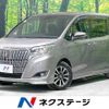 toyota esquire 2017 -TOYOTA--Esquire DBA-ZRR80G--ZRR80-0380804---TOYOTA--Esquire DBA-ZRR80G--ZRR80-0380804- image 1