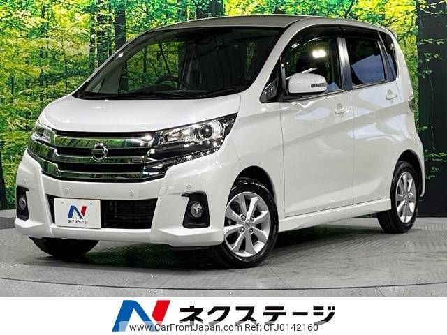 nissan dayz 2019 -NISSAN--DAYZ DBA-B21W--B21W-0644208---NISSAN--DAYZ DBA-B21W--B21W-0644208- image 1