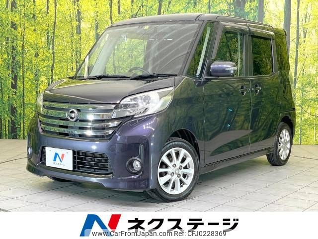 nissan dayz-roox 2014 -NISSAN--DAYZ Roox DBA-B21A--B21A-0031792---NISSAN--DAYZ Roox DBA-B21A--B21A-0031792- image 1