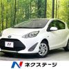 toyota aqua 2019 -TOYOTA--AQUA DAA-NHP10--NHP10-2644271---TOYOTA--AQUA DAA-NHP10--NHP10-2644271- image 1