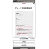 toyota esquire 2019 -TOYOTA--Esquire DBA-ZRR80G--ZRR80-0545725---TOYOTA--Esquire DBA-ZRR80G--ZRR80-0545725- image 11