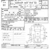 toyota esquire 2016 -TOYOTA--Esquire ZWR80G-0221700---TOYOTA--Esquire ZWR80G-0221700- image 3