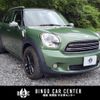 mini mini-others 2016 CFJ1582688 image 13