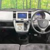 suzuki hustler 2016 -SUZUKI--Hustler DAA-MR41S--MR41S-197613---SUZUKI--Hustler DAA-MR41S--MR41S-197613- image 2