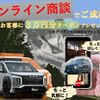 mitsubishi triton 2025 CFJ1520667 image 32