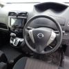 nissan serena 2014 -NISSAN--Serena HFC26-251622---NISSAN--Serena HFC26-251622- image 8