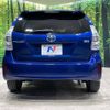 toyota prius-α 2013 -TOYOTA--Prius α DAA-ZVW41W--ZVW41-3298481---TOYOTA--Prius α DAA-ZVW41W--ZVW41-3298481- image 16