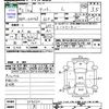 suzuki alto 2020 -SUZUKI--Alto HA36S--554530---SUZUKI--Alto HA36S--554530- image 3