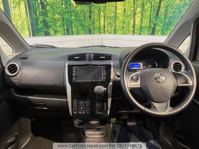 nissan dayz 2016 -NISSAN--DAYZ DBA-B21W--B21W-0326664---NISSAN--DAYZ DBA-B21W--B21W-0326664- image 2