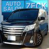 toyota noah 2016 -TOYOTA 【名古屋 301】--Noah ZRR80W--ZRR80W-0238944---TOYOTA 【名古屋 301】--Noah ZRR80W--ZRR80W-0238944- image 1