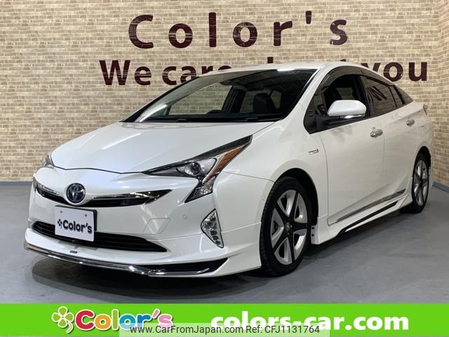 toyota prius 2016 -TOYOTA--Prius ZVW51--6014566---TOYOTA--Prius ZVW51--6014566- image 1