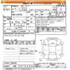 daihatsu taft 2025 CFJ1576746 image 3