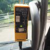 hino dutro 2017 GOO_NET_EXCHANGE_0403477A30250622W002 image 78