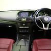 mercedes-benz e-class 2016 CFJ3951734 image 3
