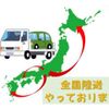 toyota townace-truck 2021 GOO_NET_EXCHANGE_0208522A30250701W001 image 36
