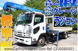 isuzu forward 2012 quick_quick_SKG-FRR90S1_FRR90-7036446