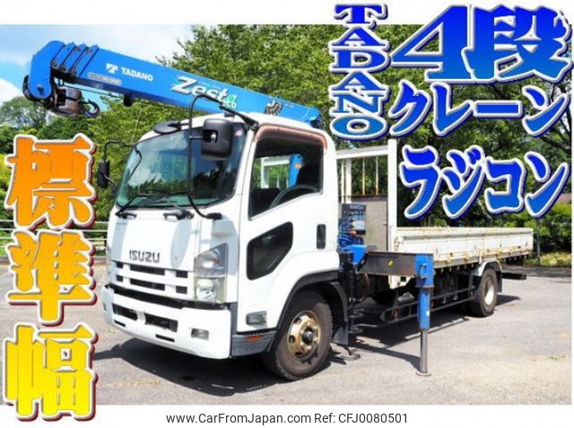 isuzu forward 2012 quick_quick_SKG-FRR90S1_FRR90-7036446 image 1