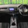 honda vezel 2016 -HONDA--VEZEL DBA-RU1--RU1-1113958---HONDA--VEZEL DBA-RU1--RU1-1113958- image 2