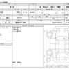 daihatsu taft 2023 CFJ1842834 image 3