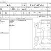 toyota roomy 2020 -TOYOTA--Roomy DBA-M900A--M900A-0479501---TOYOTA--Roomy DBA-M900A--M900A-0479501- image 3