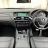 bmw x4 2017 -BMW--BMW X4 XW20--00S47908---BMW--BMW X4 XW20--00S47908- image 8