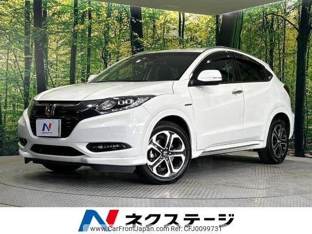 honda vezel 2017 -HONDA--VEZEL DAA-RU3--RU3-1255381---HONDA--VEZEL DAA-RU3--RU3-1255381- image 1