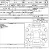 nissan note 2020 -NISSAN--Note SNE12-030486---NISSAN--Note SNE12-030486- image 3