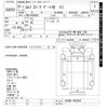 isuzu elf-truck 2008 -ISUZU--Elf NJR85A-7007603---ISUZU--Elf NJR85A-7007603- image 3