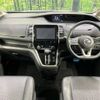 nissan serena 2018 -NISSAN--Serena DAA-GFC27--GFC27-132493---NISSAN--Serena DAA-GFC27--GFC27-132493- image 2