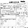 toyota estima 1999 CFJ1716549 image 3