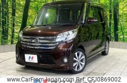 nissan dayz-roox 2014 quick_quick_B21A_B21A-0001753