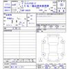 daihatsu daihatsu-others 2024 -DAIHATSU 【香川 400ﾂ3711】--ｸﾞﾗﾝﾏｯｸｽｶｰｺﾞ S403V--0000833---DAIHATSU 【香川 400ﾂ3711】--ｸﾞﾗﾝﾏｯｸｽｶｰｺﾞ S403V--0000833- image 3