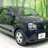 suzuki alto 2014 -SUZUKI--Alto DBA-HA36S--HA36S-205986---SUZUKI--Alto DBA-HA36S--HA36S-205986- image 17