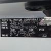 toyota noah 2015 CFJ1719727 image 31