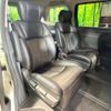 nissan elgrand 2019 CFJ1713872 image 10