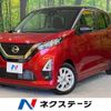 nissan dayz 2021 -NISSAN--DAYZ 5AA-B44W--B44W-0117503---NISSAN--DAYZ 5AA-B44W--B44W-0117503- image 1