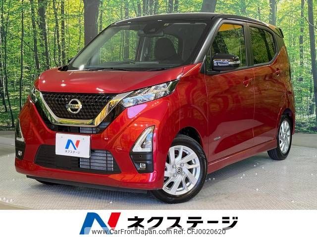 nissan dayz 2021 -NISSAN--DAYZ 5AA-B44W--B44W-0117503---NISSAN--DAYZ 5AA-B44W--B44W-0117503- image 1